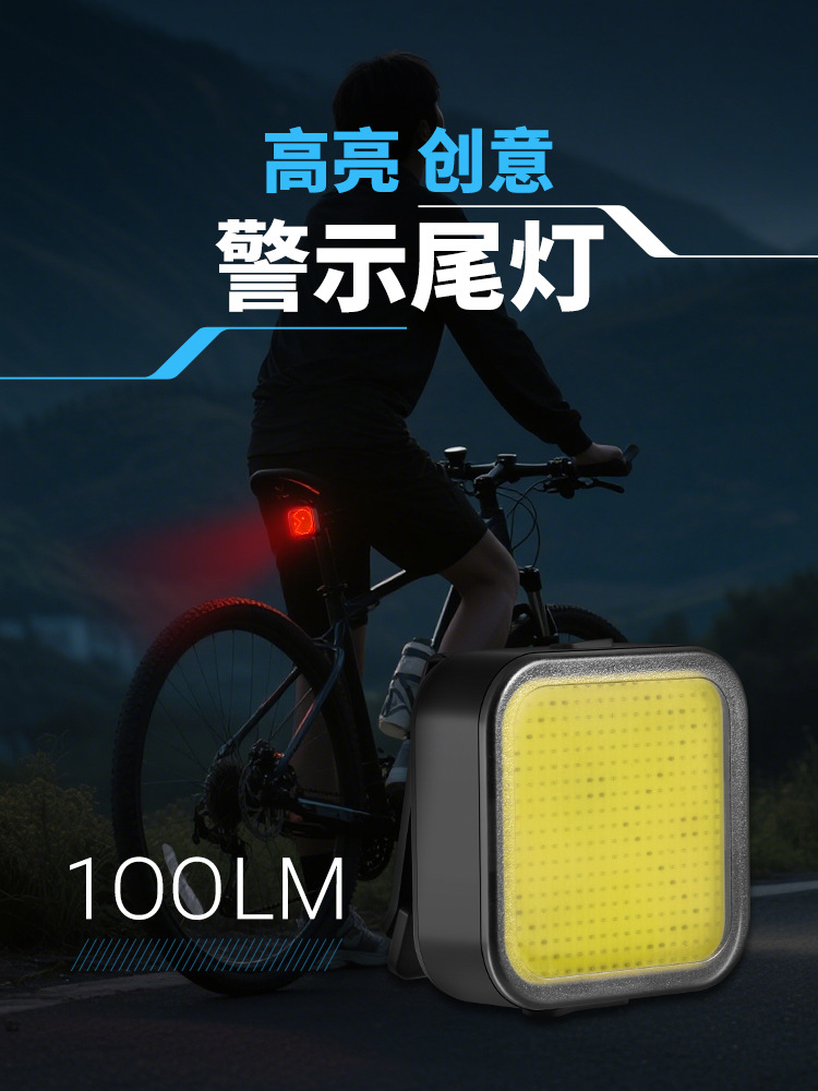 Luz trasera inteligente de bicicleta de carretera de montaña luz de freno para niños ciclismo nocturno ciclismo nocturno advención de decoración nocturna