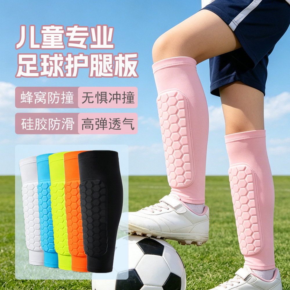 Children's football shin guards, professional outdoor integrated anti-collision calf socks, protective gear for cycling and football