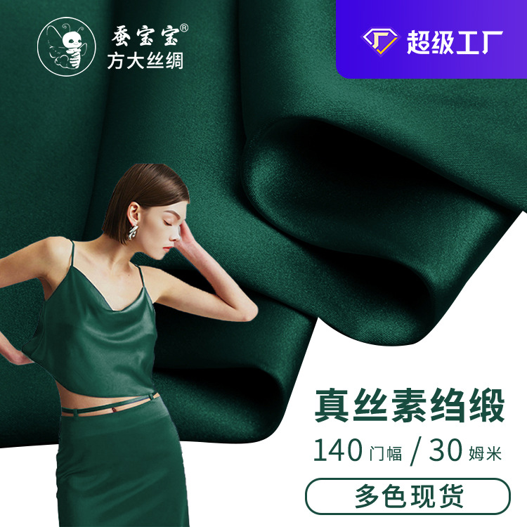 Satén de crepé de seda de alta densidad, 30 momme, 100% seda de morera, nuevo estilo chino, tela de forro para cheongsam y material de vestido.