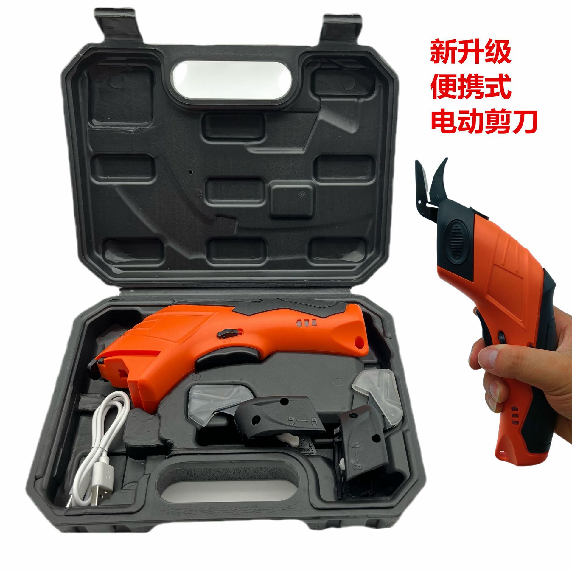 电剪刀 裁布剪 手持裁剪机剪布神器 下料剪 锂电剪布料皮革修边剪-阿里巴巴