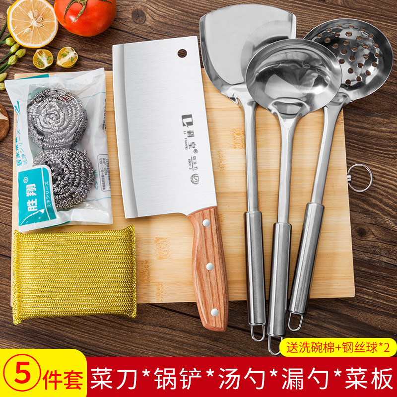 식칼+도마+주방용품 3종세트(식기세척솜+쇠구슬*2포함)