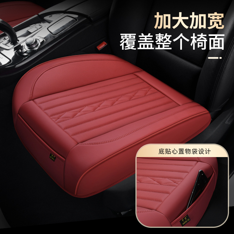 前排两张汽车坐垫主副驾驶座座套单片四季通用皮质座椅保护套罩