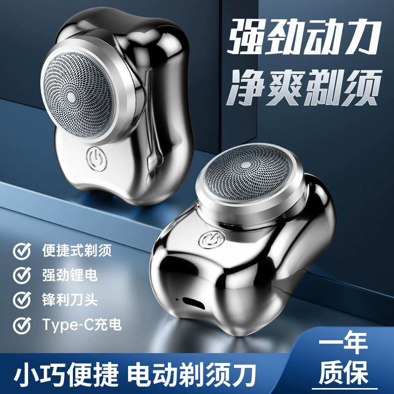 Новая мини-бритва компактная портативная электробритва дорожная портативная USB перезаряжаемая Мужская бритва