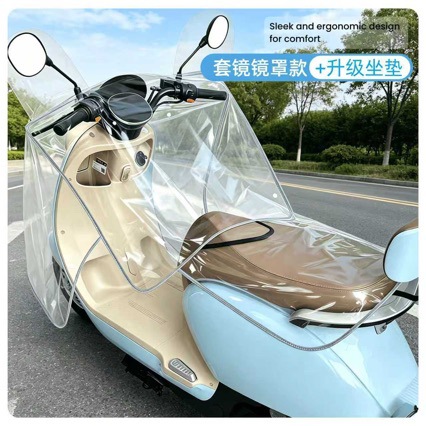 Electric vehicle central control cover, electric scooter front cover, transparent thickened windproof cover, outdoor riding rain cover wholesale