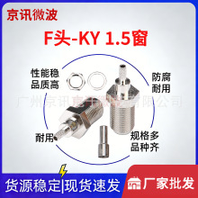 Ӣ��F�^�A��ĸF-KY-1.5�_���^���Ӻ��ӿɽ�RG316 RG179 R G174��