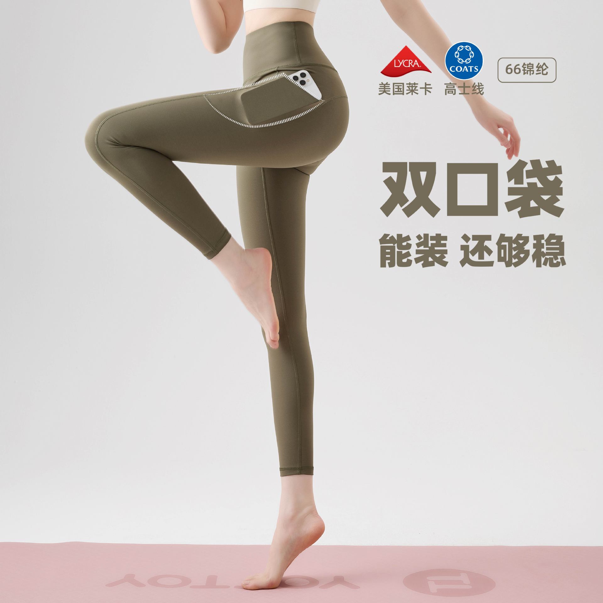 Pocket Yoga Pants Women's Outer Wear High Waist Hip Lifting Naked Tight Pants Peach Hip Pilates Running Sports Fitness Pants