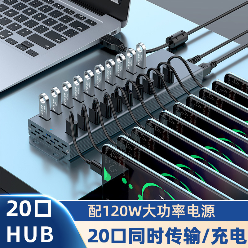 20-port usb docking station docking station hub hub external 3.0 multifunctional laptop docking station