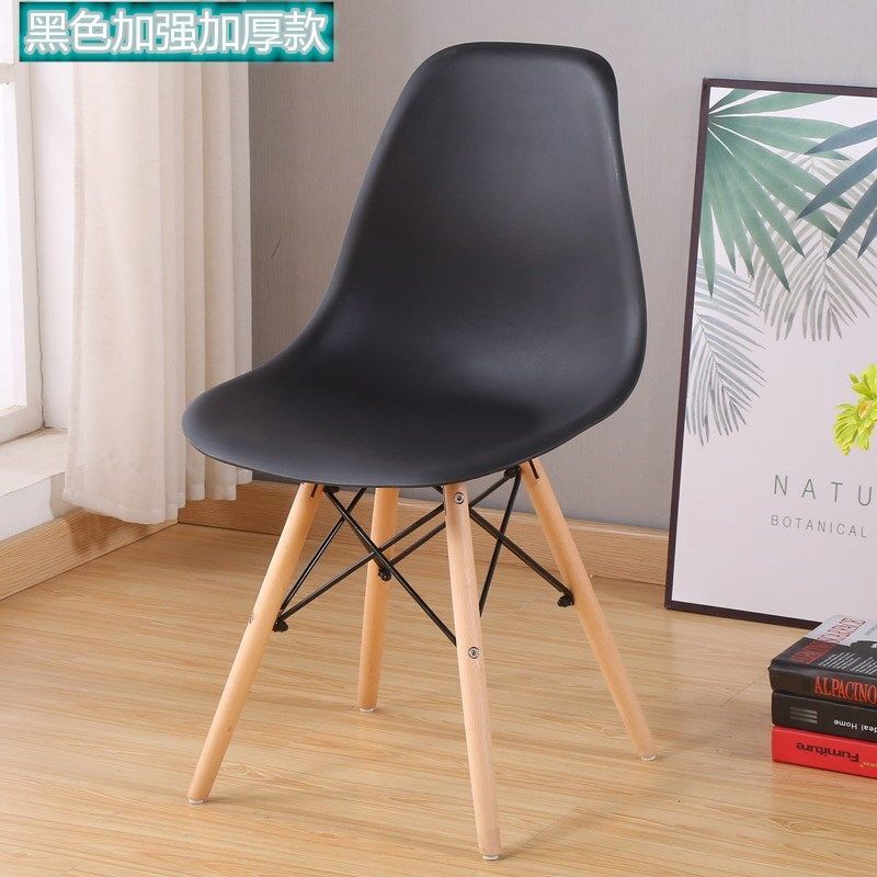 现代简约网红靠背椅北欧休闲实木家用餐椅个性洽谈书桌椅|undefined