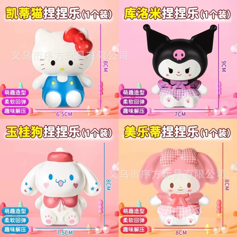 【新商品】夏のスイカ型のストレス解消おもちゃ、ゆっくり戻る柔らかい素材で、見た目も可愛い、売店にも最適な発散玩具|undefined
