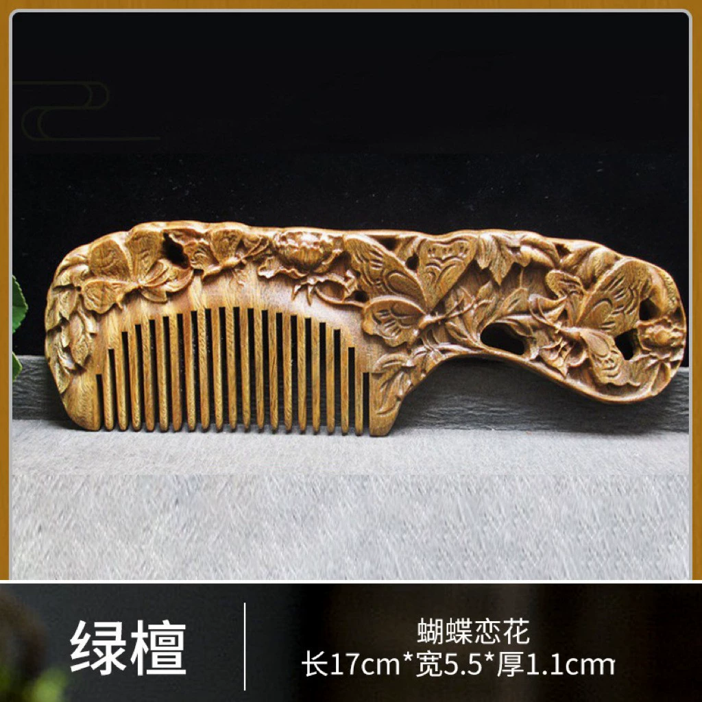 Зеленая щеточка sandalwood?