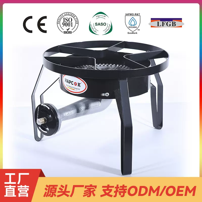 商用铸铁角钢煤气灶大炉头圆形铸铁炉头大火力猛火灶批发美式炉