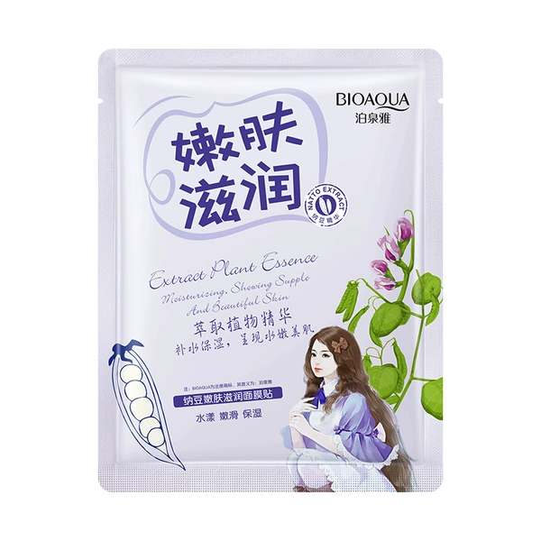 Nutritious face mask, skin rejuvenation, 25g