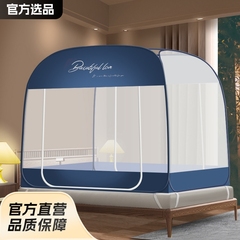 新型モンゴル包蚊帳、設置不要、家庭用、落下防止、寝室用、強化・厚手、二重扉、直販