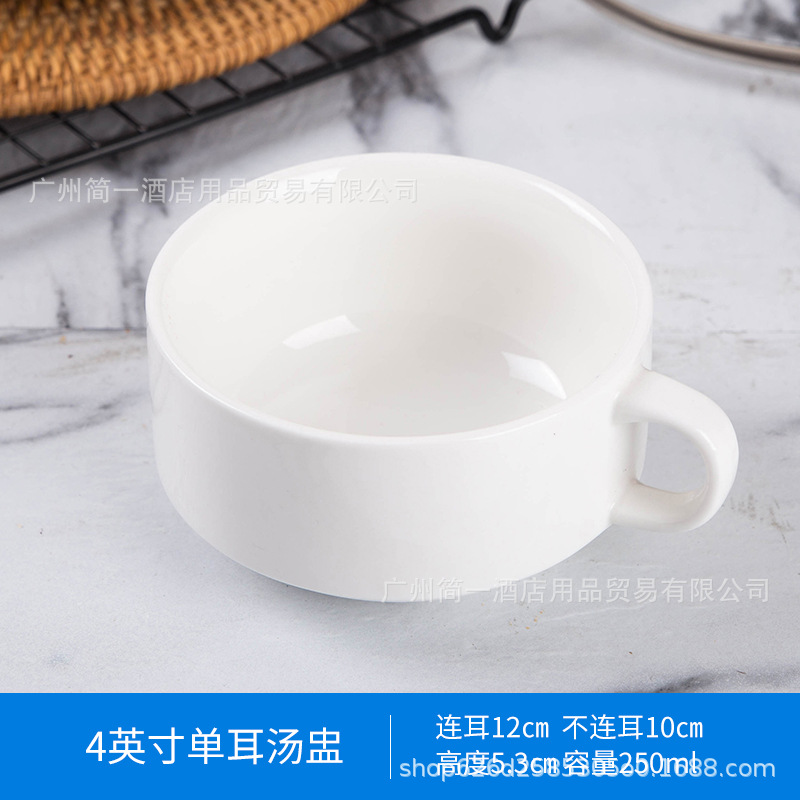 4inch 외귀 수프 컵/250ML
