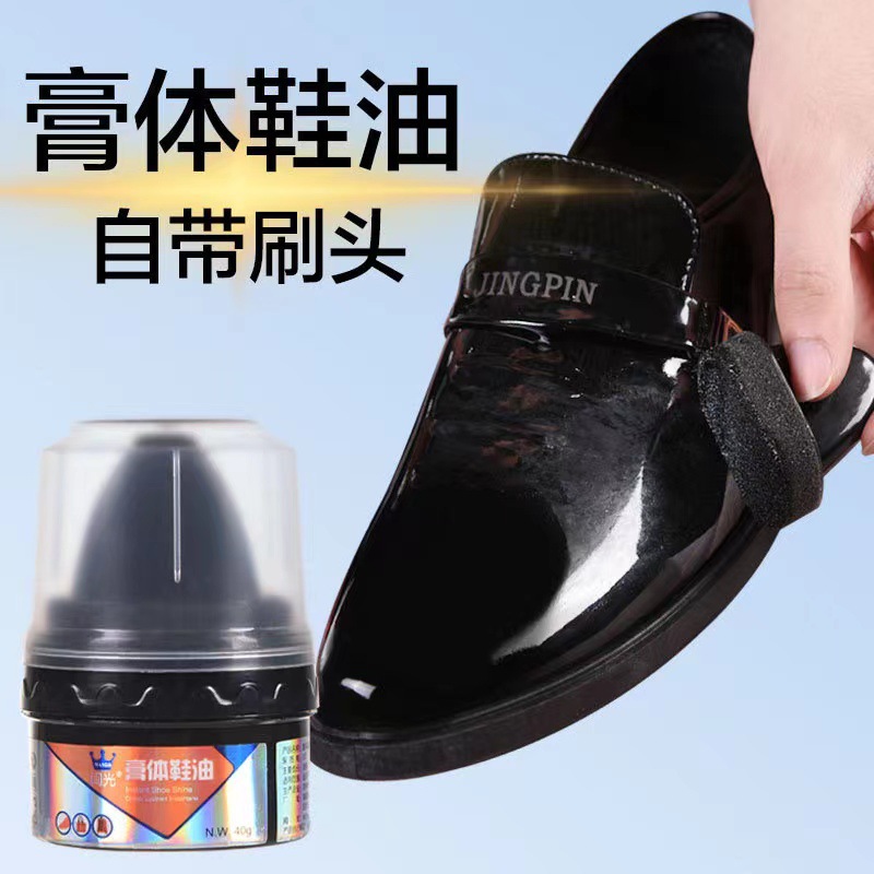 皮鞋油保养油无色通用补色修复擦鞋神器护理蜡家用