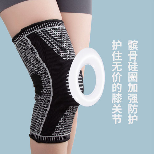 Sports knee pads silicone non-slip running basketball football volleyball cycling running protective leg guards anti-collision nylon fitness protective gear