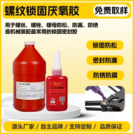 密封胶;灌封胶;绝缘胶