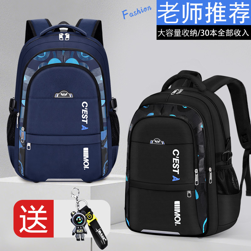 小学生1・2・3～6年生、中学生以上向けの新作クロスボーダーボーイズランドセル、大容量卸売リュック|undefined