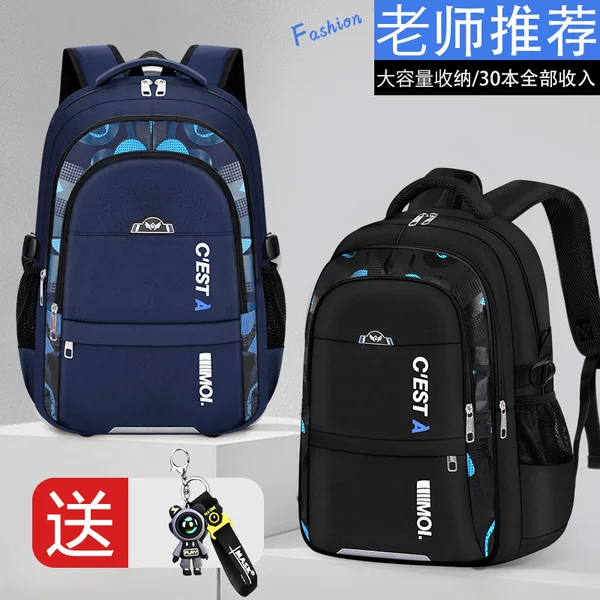 Cross-Border New Boy Schoolbags for Primary School Students in Grades 1, 2, 3 to 6, Older Children, Junior High School Students, Large-Capacity Wholesale Backpacks