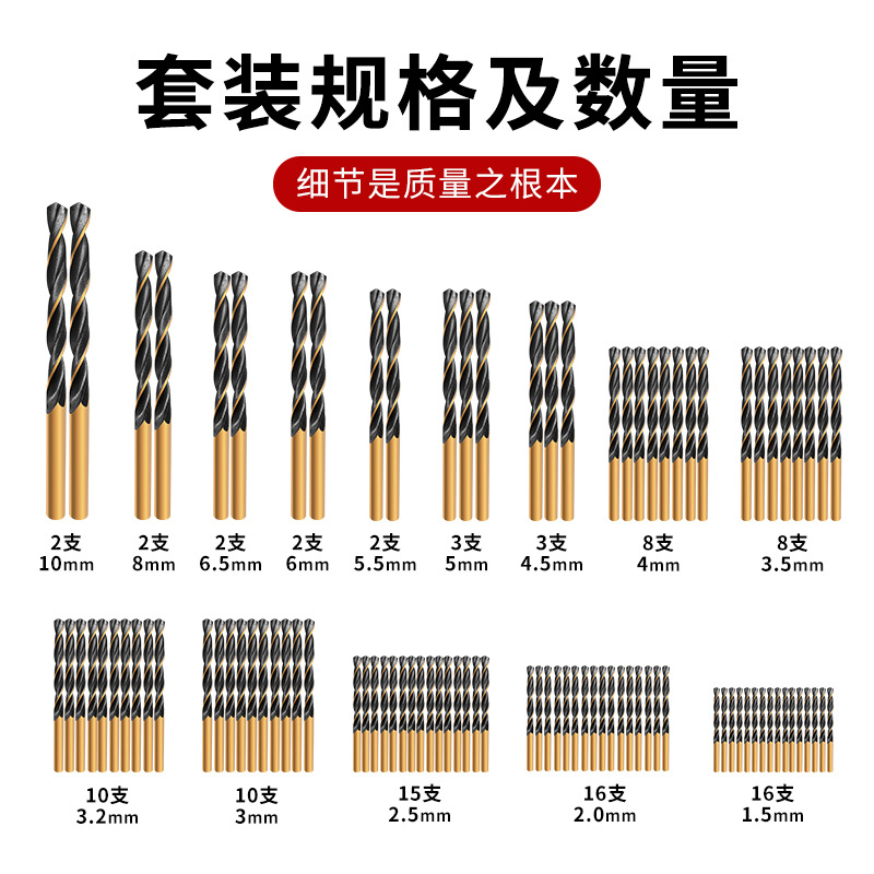 4341 de acero de alta velocidad negro y amarillo de dos colores traje de taladro de 99 piezas broca de perforación de metal de 1mm-10mm