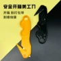 迷你便携式办公小号小刀