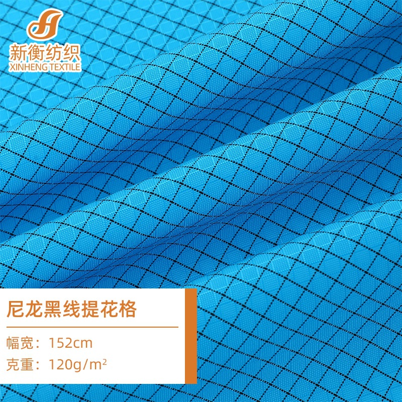 尼龙黑线提花格牛津布 户外手袋箱包车罩家居罩帐篷防水面料