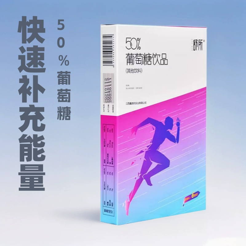 [Один кусок волос] 50% глюкозный напиток Shuosuo дополняет глюкозу для взрослых