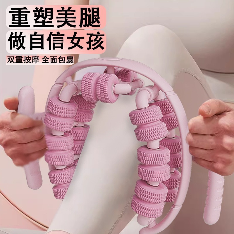 新款环形28按摩夹塑性美腿六轴浮点按摩器家用瘦腿夹腿器轮按摩夹|undefined