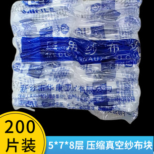 �A���t�ü����K����������ϟo��5*7cm 8��200Ƭ���