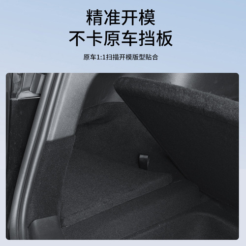 Foreign trade suitable for Tesla Model Y trunk side storage box tesla trunk storage box wholesale