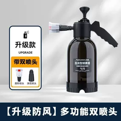 Bottle, Car Wash Spray Bottle, Car cleaning tools