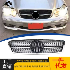 2000-2007 Mercedes-Benz C-Class W203 tam xrom ön barmaqlıq əvəzedicisi