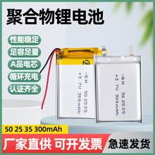 �S��ֱ���ۺ����늳�502535�ɳ���늳؟o�K�Ԓ,�{�����C,����