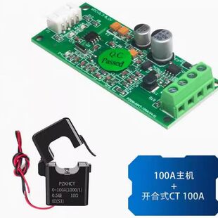 PZEM-004T brand AC voltage current power frequency power frequency electrical communication module module TTL serial communication