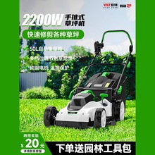 亚特手推式割草机小型家用新型电动除推草打草机大功率草坪修剪机