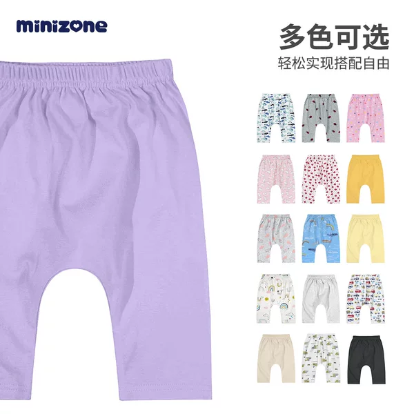 Minizone Baby Big Butt Pants Pure Cotton Spring & Fall Girls' Pants Casual Boys' Big Pp Pants Cartoon Pants