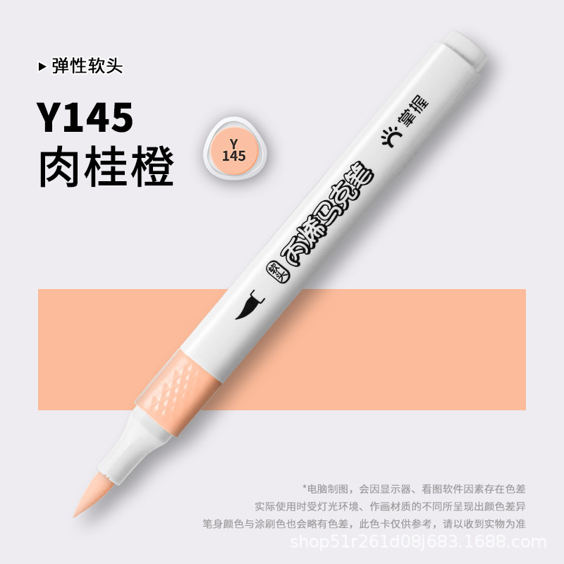 アクリルマークペン36色自選補色ソフトヘッド透けない色重ね可能な色ペン顔料ペン水性920本|undefined