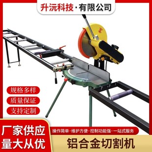 Jinsheng aluminum profile cutting machine precision turntable according to high precision according to aluminum machine 45 degrees 90 degrees angle cutting machine aluminum door 12 inches