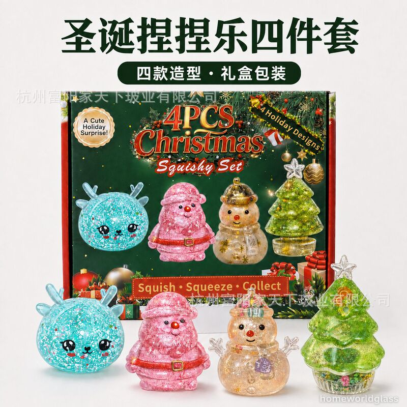 Cross-border best-selling Christmas stress-relief toy set, creative gifts for children, Christmas gift wholesale Cross-border best-selling Christmas stress-relief toy set, creative gifts for children, Christmas gift wholesale
