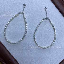 3-4mm天然淡水米珠手链强光基本无暇纯银龙虾扣尾链扣s925无礼盒