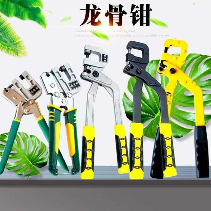 Light Steel Keel Pliers, Rivet-Free Clamps, One-Hand Green Steel Ceiling Special Tools, Decoration Fixing Hole Punchers, Professional Pliers