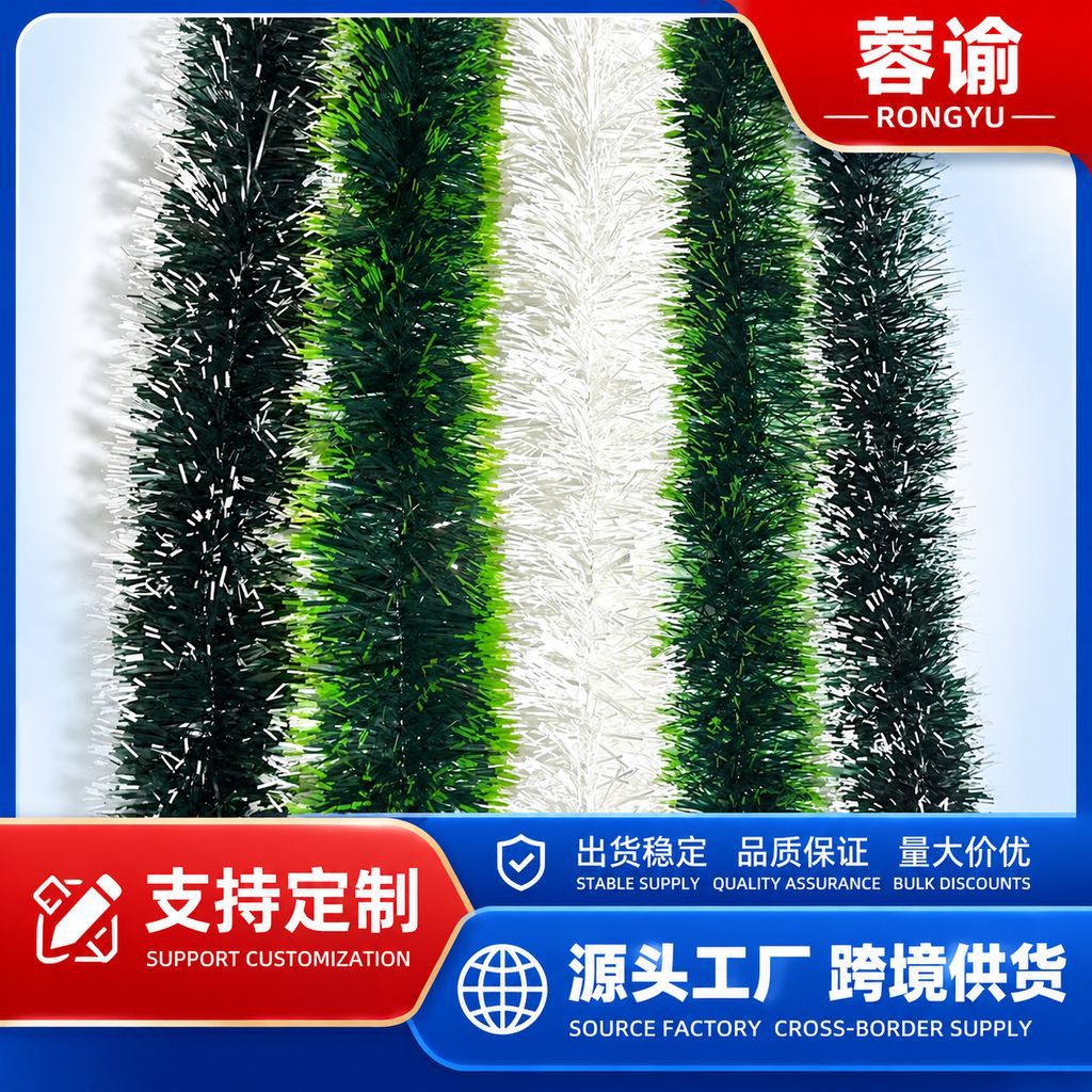 Cross-Border 2m Encrypted Dark Green and White Striped Christmas Decorations, Colorful Strips for Party and Holiday Celebrations, Garlands