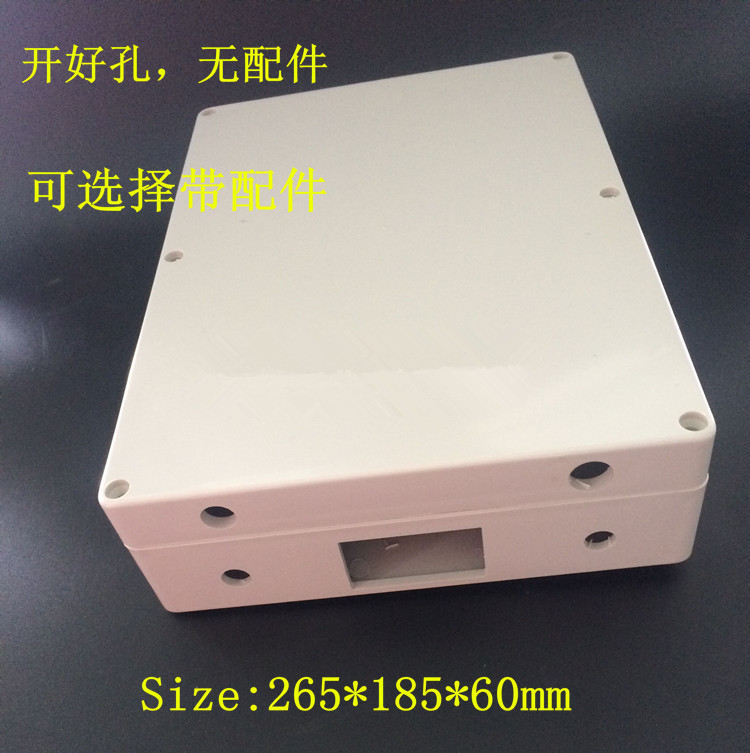 太阳能储控一体式锂电池盒控制器外壳塑料防水盒开孔265*185*60