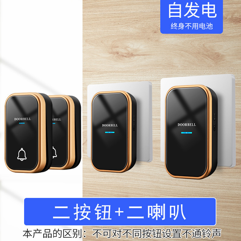 家用一拖二远距离门铃智能电子遥控玲老人呼叫器无线门铃|undefined