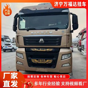 �S�Һ���HOWO��ж܇371�R�������\ݔ���̺��݆��ж��������܇