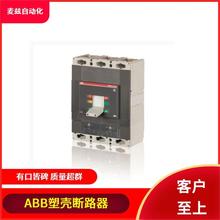 ABB  T6S 800 PR221DS-I �ܚ���·��