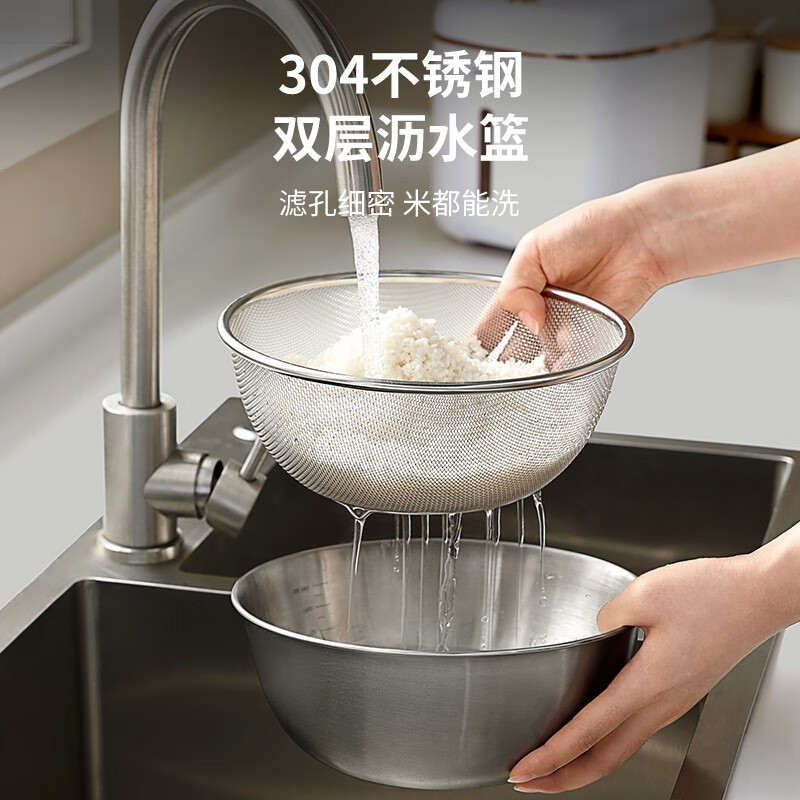 304 Stainless Steel Vegetable Washing Basin with Draining Basket for Home Kitchen, Rice Washing Tool, Fruit Washing Double-Layer Rice Washing Basket 304 Stainless Steel Vegetable Washing Basin with Draining Basket for Home Kitchen, Rice Washing Tool, Fruit Washing Double-Layer Rice Washing Basket