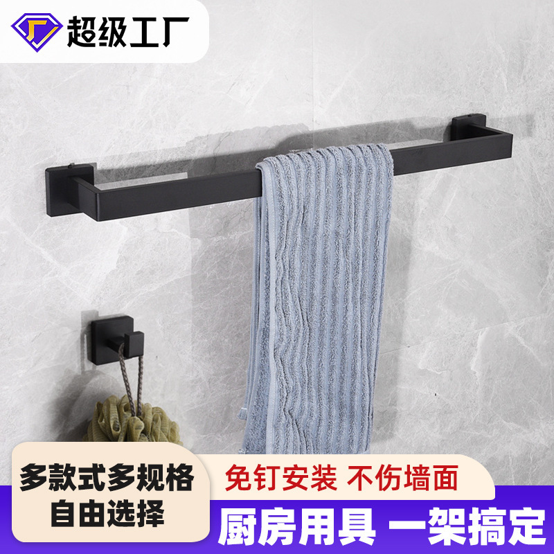 Cross-border Stainless Steel Tissue Holder Bathroom Toilet Paper Holder Five-piece Set Pendant Punch-free Tissue Towel Holder Square Set Cross-border Stainless Steel Tissue Holder Bathroom Toilet Paper Holder Five-piece Set Pendant Punch-free Tissue Towel Holder Square Set