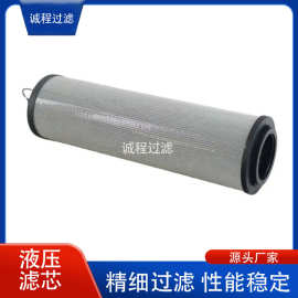 液压站润滑油过滤器0950R010BN4HC 938299Q回油滤芯