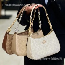 蔻家新款Teri25冰川白腋下包欧美复古链条包真皮手提单肩斜挎女包